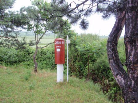 sonda 284990 - Mikušovce